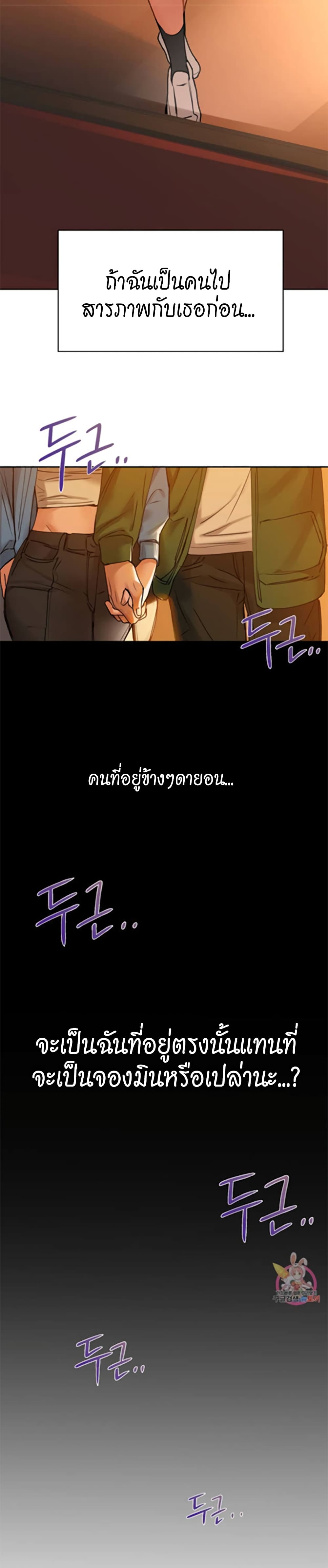 Caffeine 2 (32)